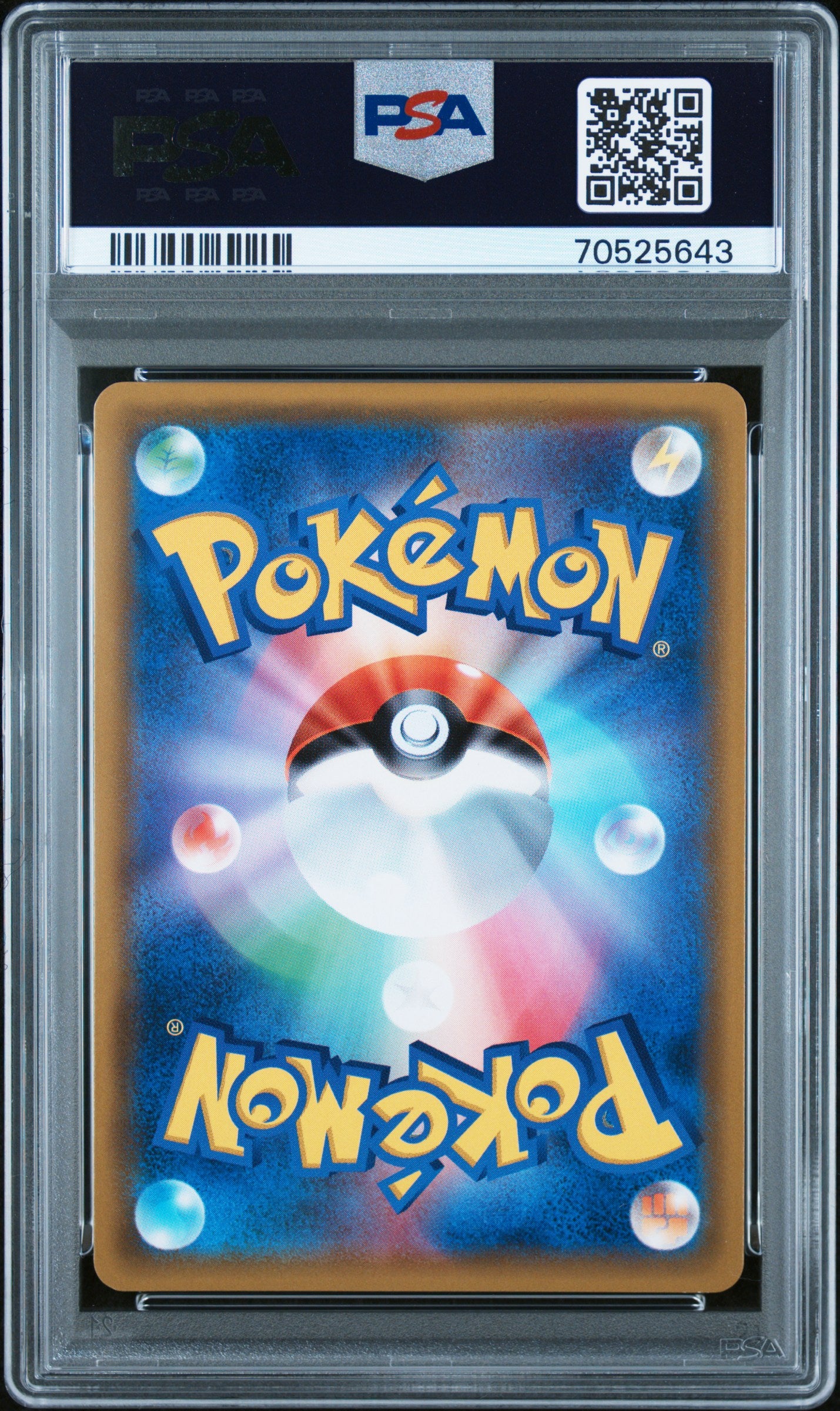 2019 Pokemon Japanese Sun & Moon Remix Bout Prof. Oak's Setup #072 PSA 10