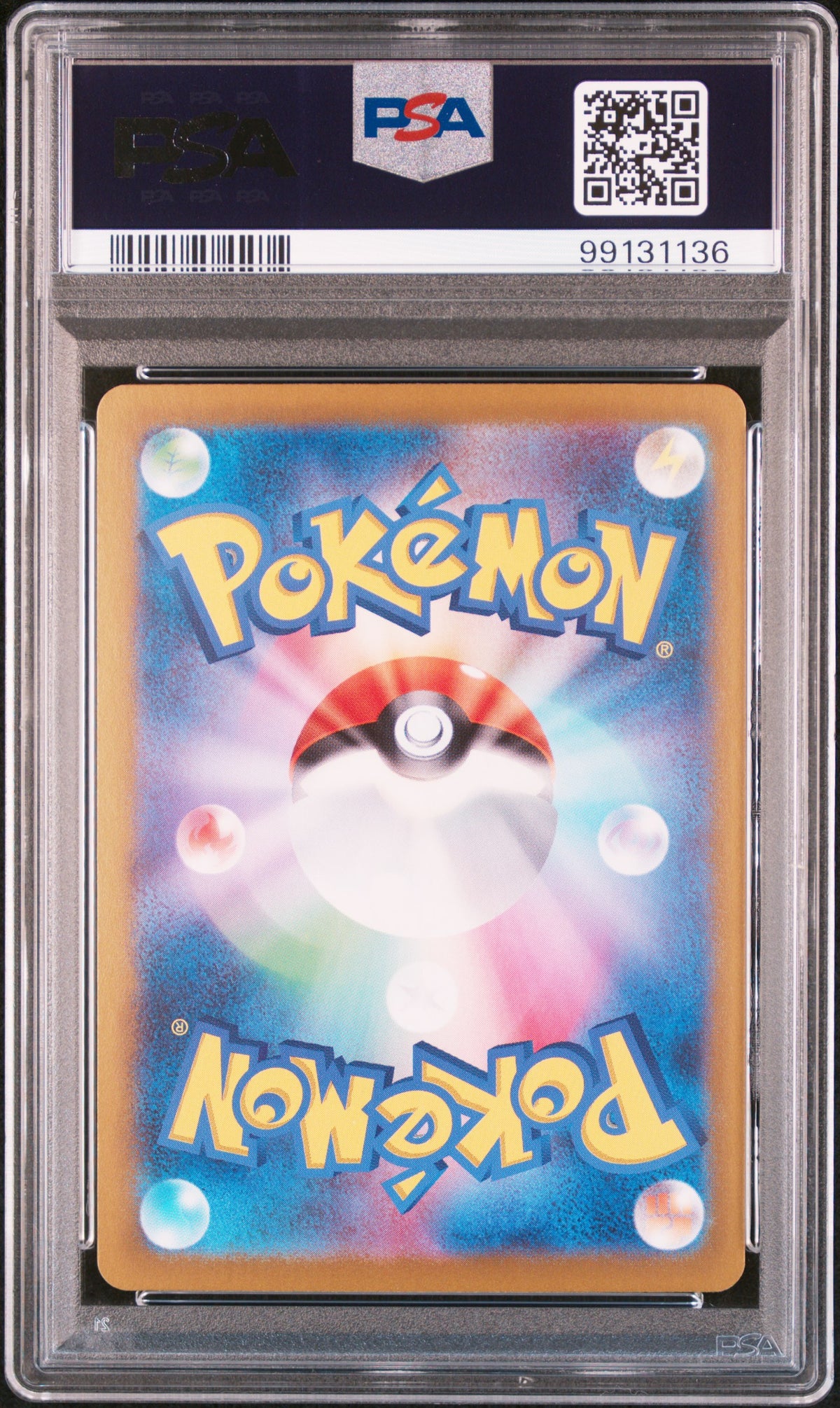 2024 Pokemon Super Electric Breaker Hydreigon EX #124 Japanese Super Rare PSA 10