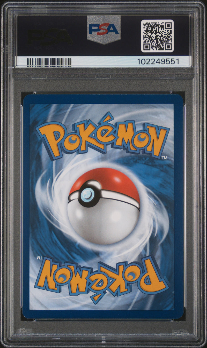 2023 Pokemon Mew EN-151 Dragonair