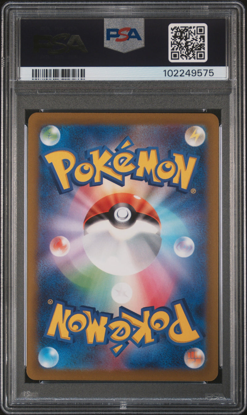 2022 Pokemon Charizard V Fa