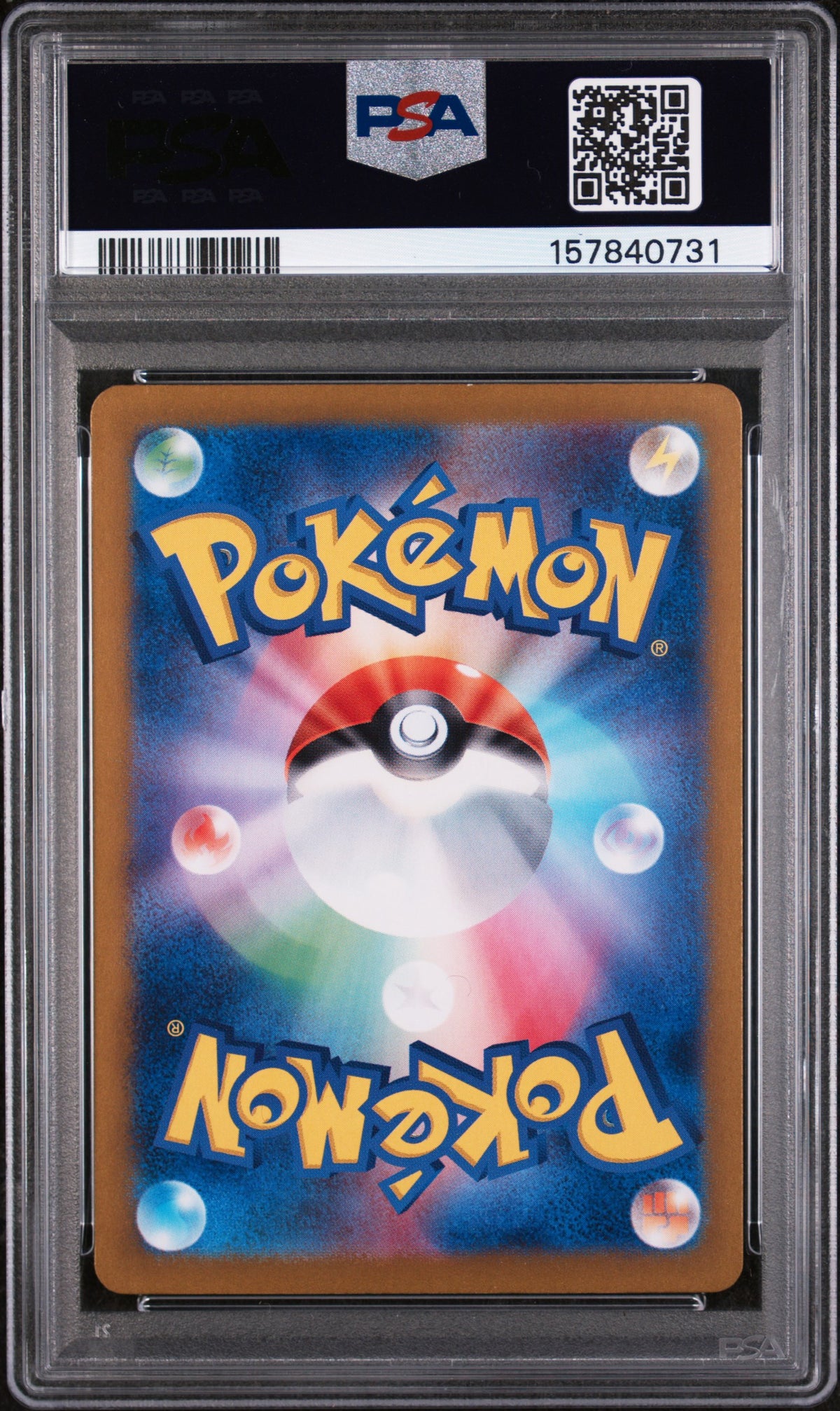 2023 Pokemon Japanese Sv2a-Pokemon 151 Venusaur EX #200 Special Art Rare PSA 9