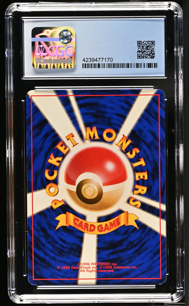 Pokémon Blaine's Arcanine Japanese CGC 7.5