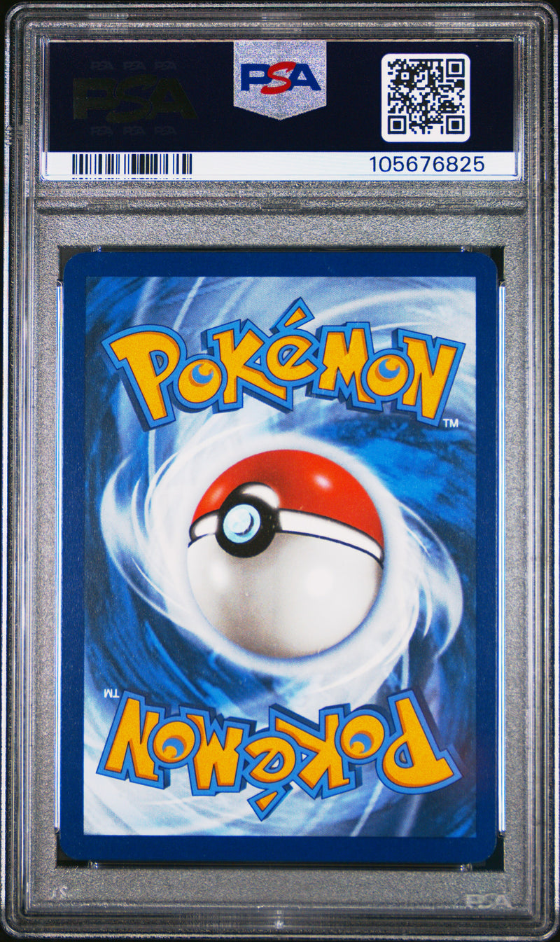 2025 Pokemon PRE Vaporeon EX