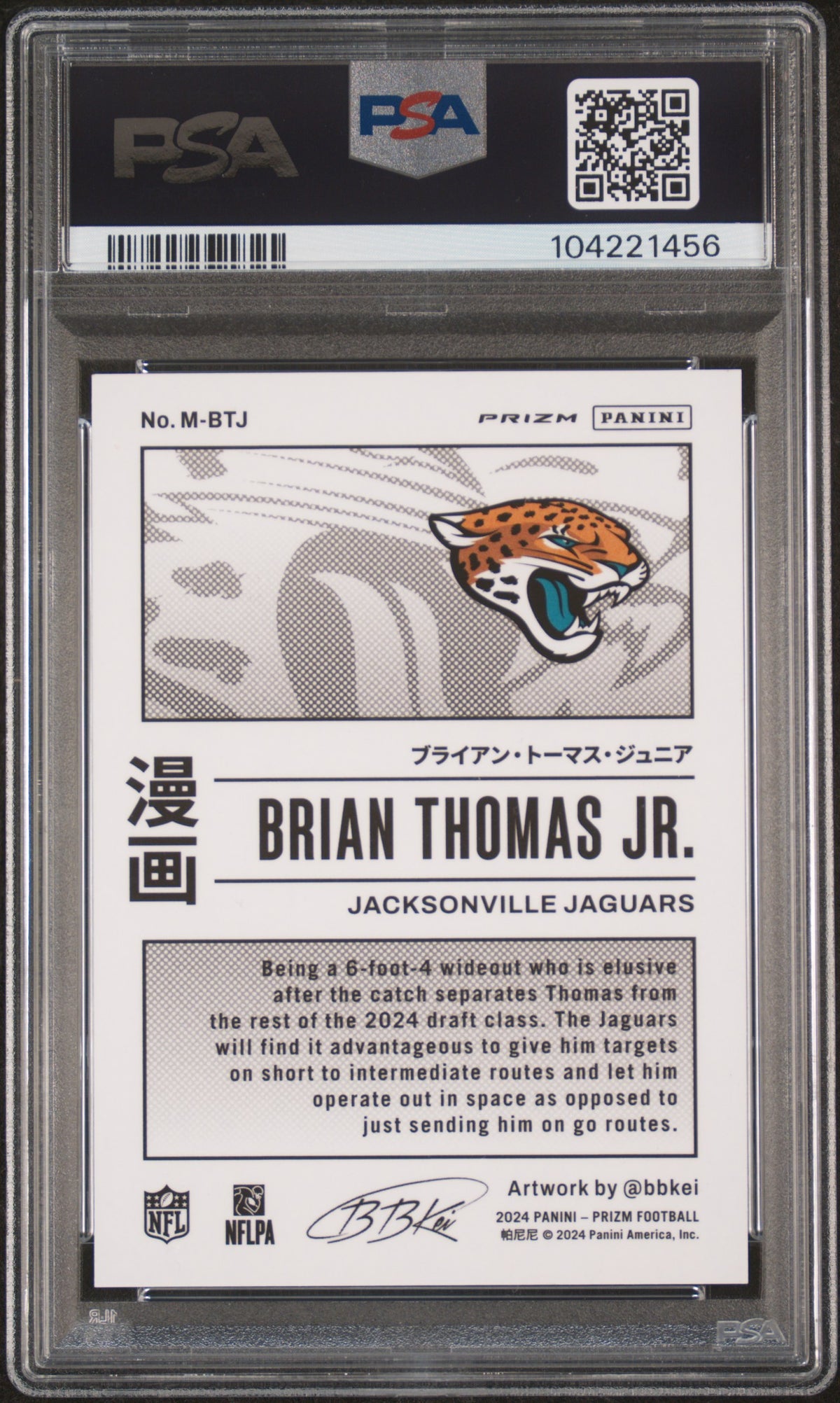 2024 Panini Prizm Manga Brian Thomas JR. Horizontal #MBTJ PSA 10