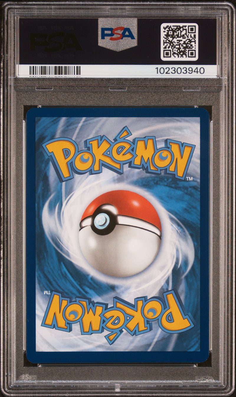 2024 Pokémon Twilight Masquerade