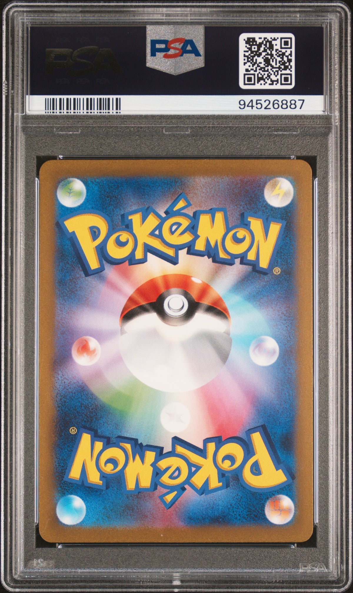 2023 Pokemon Japanese Sv2a-Pokemon Card 151 Charmeleon #169 PSA 10 GEM MINT