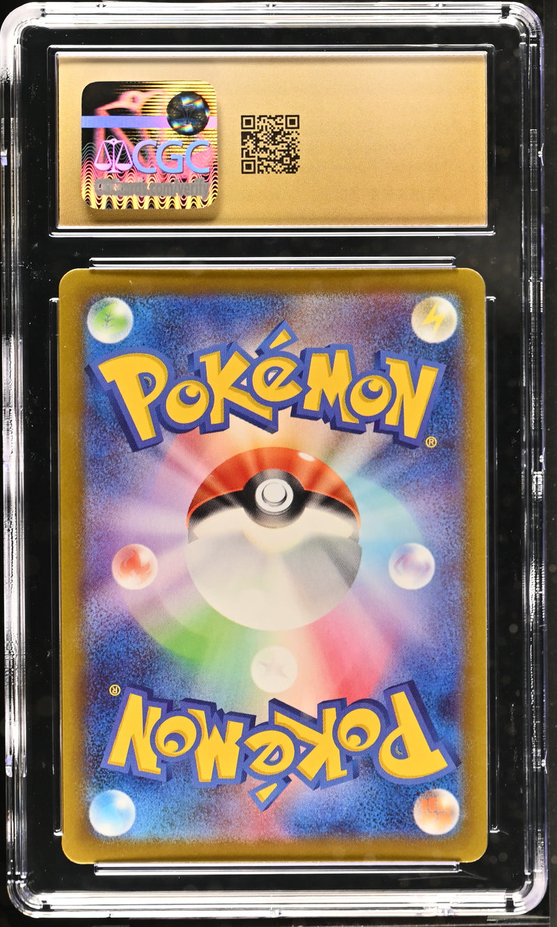 2022 Pokémon Dark Phantasma Snorlax