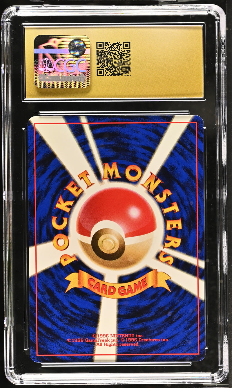 1997 Pokémon The Mystery of the Fossils Ekans Japanese CGC 10 PRISTINE