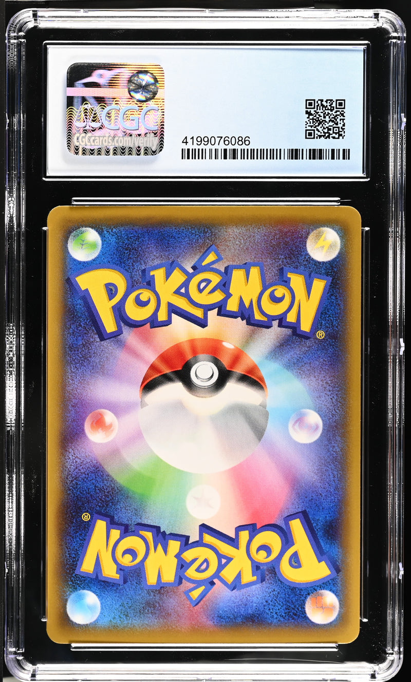2019 Extra Regulation Box Pokémon Volcanion EX