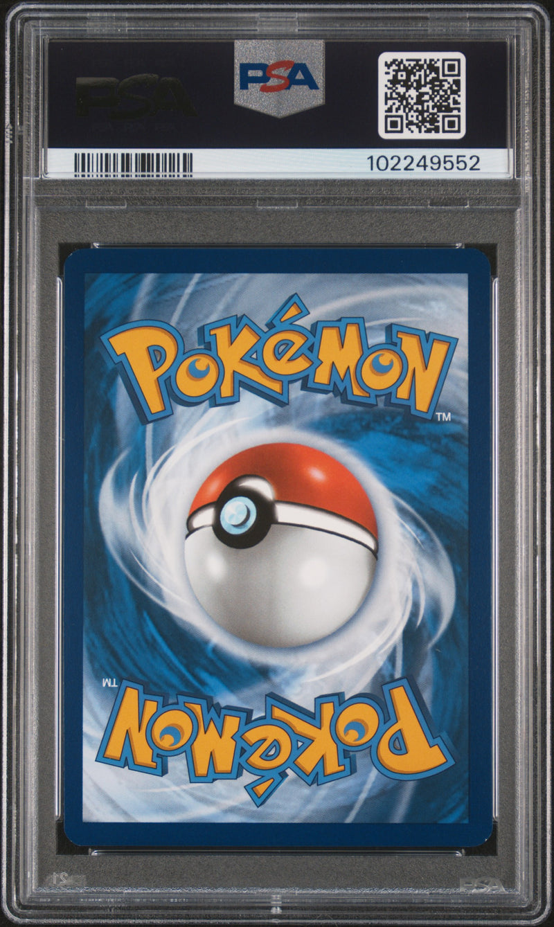 2024 Pokemon Iron Crown EX