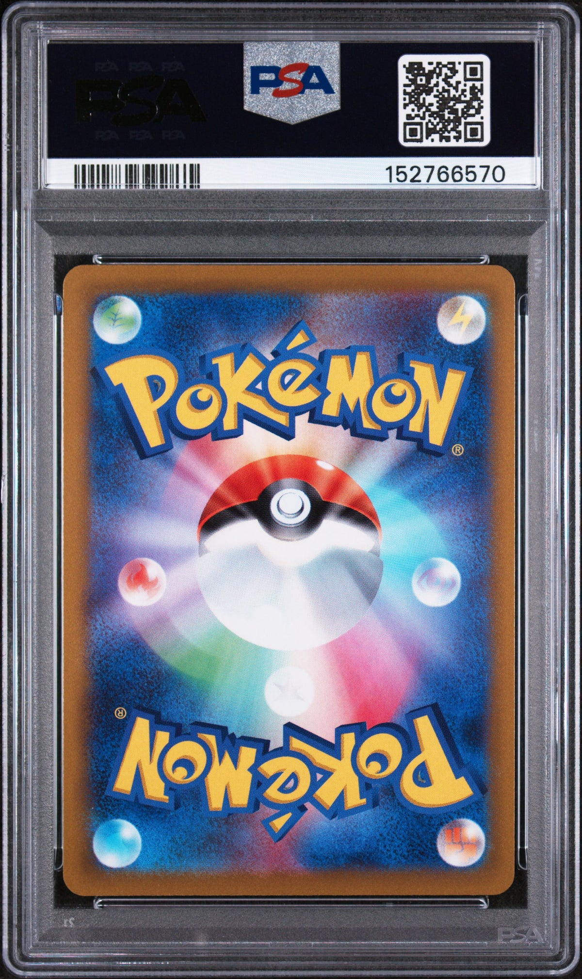 2022 Pokemon Go Radiant Blastoise #018 Japanese PSA 10 GEM MINT