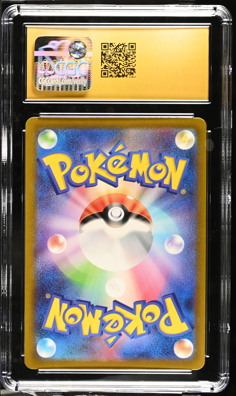 2023 Pokémon Card 151 Snorlax