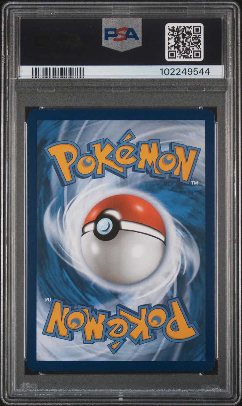 2023 Pokemon Mew EN-151 Squirtle