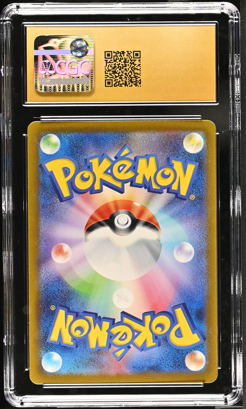 2023 Pokémon Card 151 - sv2a Pokémon Diglett