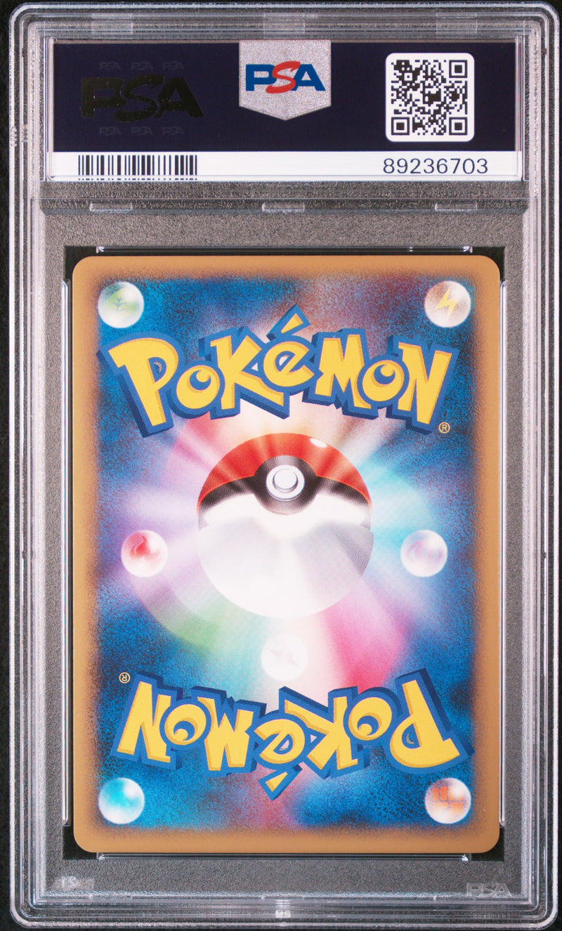 2010 Pokemon Japanese Reviving Legends PokéMon TCG Umbreon