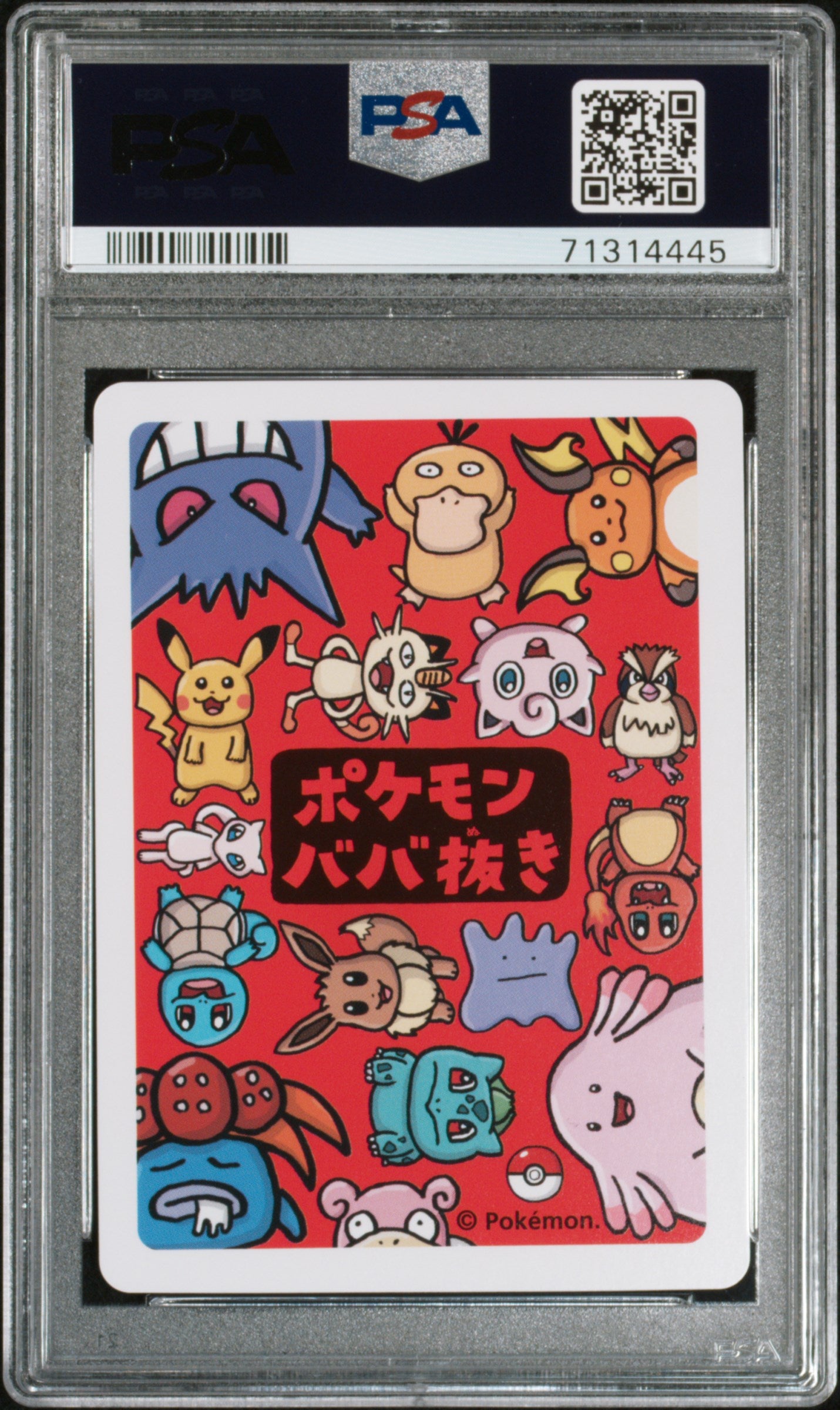 2019 Pokemon Old Maid Gengar PSA 10 GEM MINT