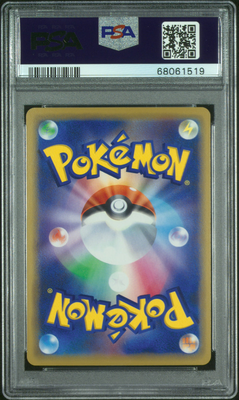 Autographed by Saitou 2019 Pokemon Surfing Pikachu Japanese  PSA 10 GEM MINT AU