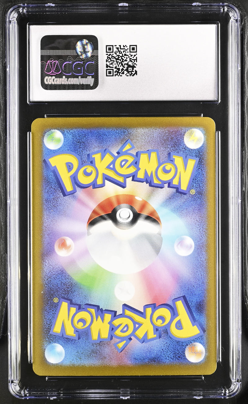 2023 Japanese Pokémon TCG Violet ex Katy