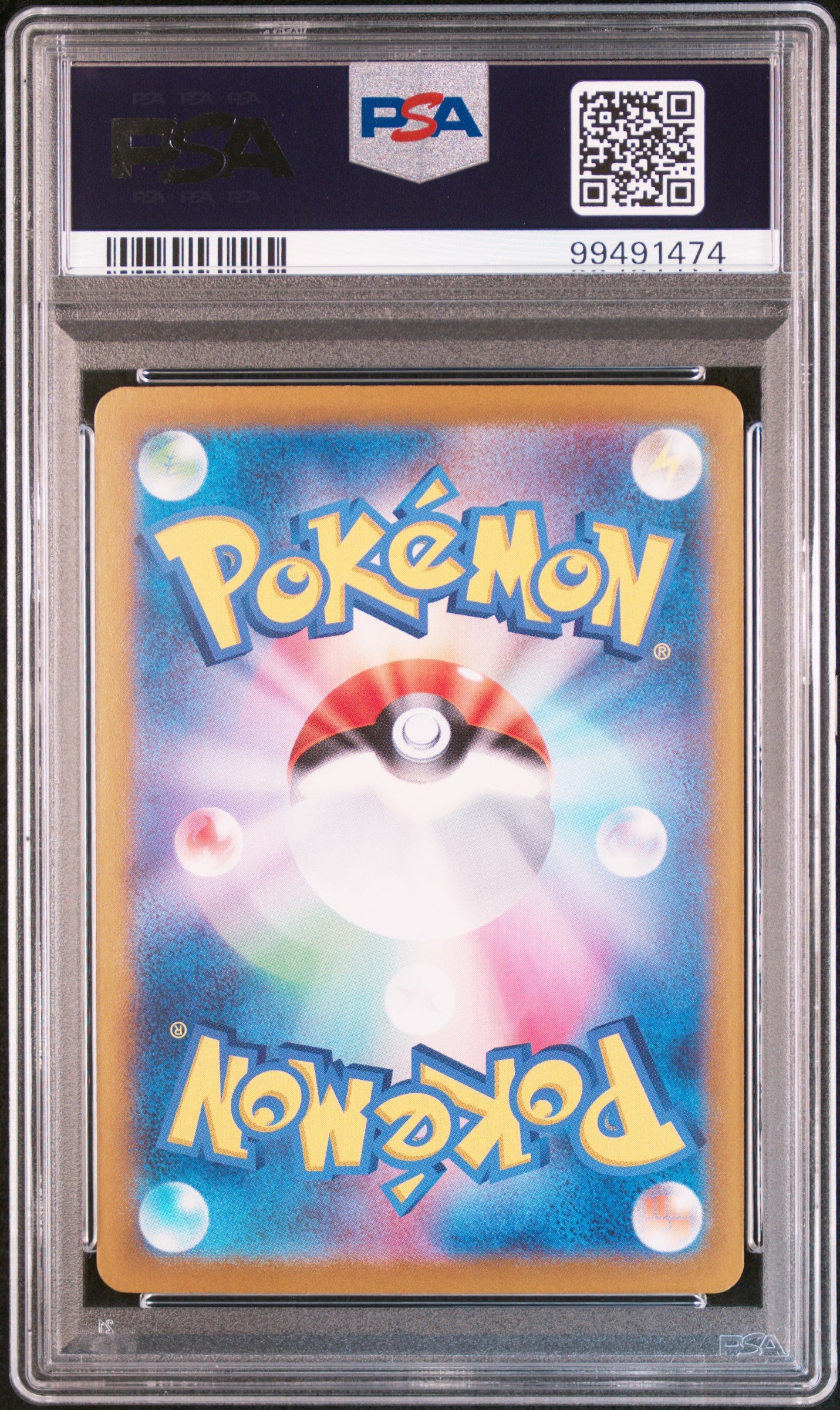 2024 Pokemon Super Electric Breaker Tatsugiri EX #125 Japanese Super Rare PSA 10