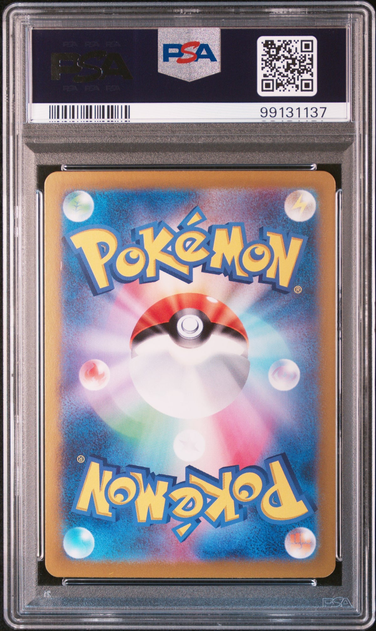 2024 Pokemon Super Electric Breaker Hydreigon EX #133 Japanese SAR PSA 10
