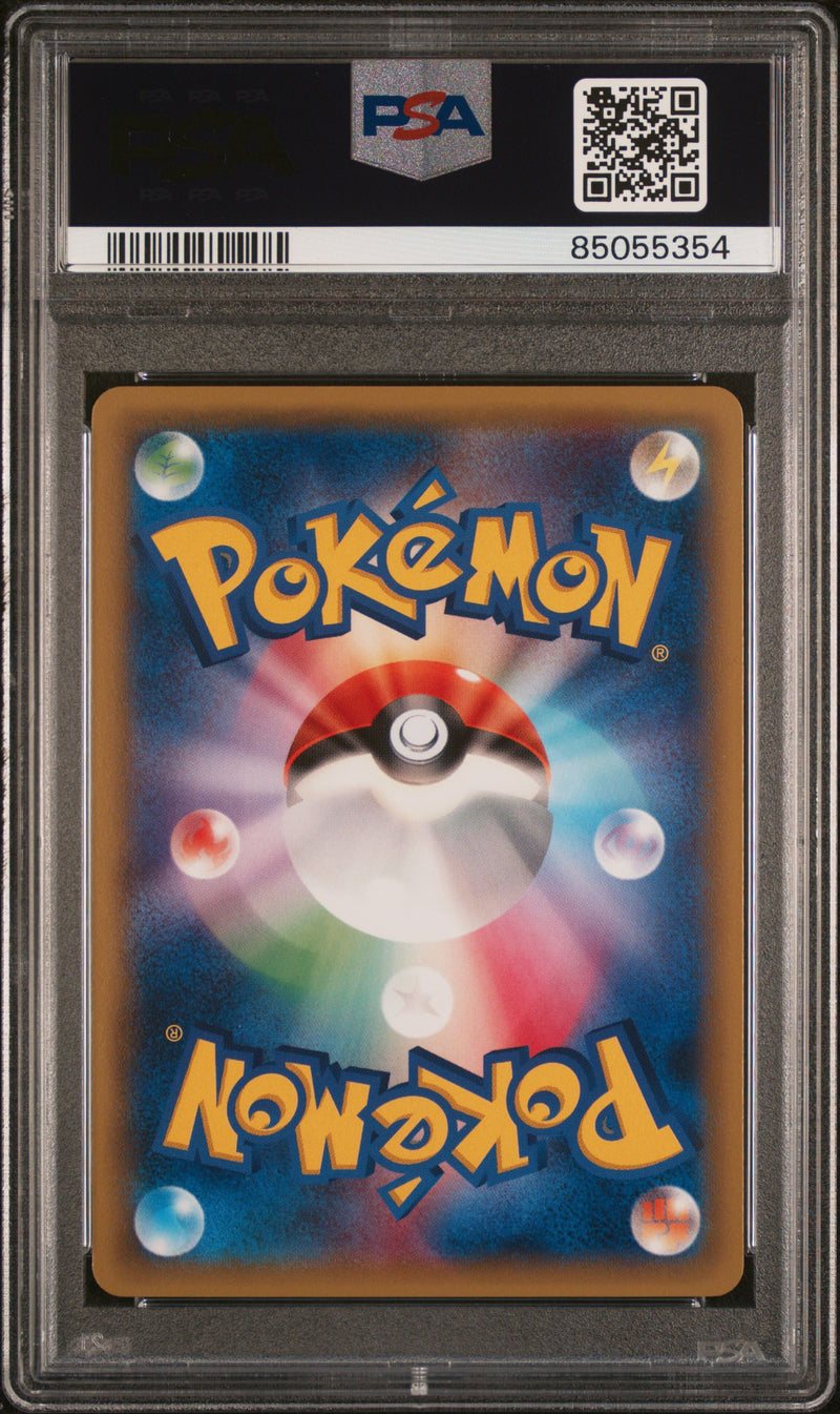 2015 Pokemon Japanese Shine Collection Legendary Hawlucha  PSA 9