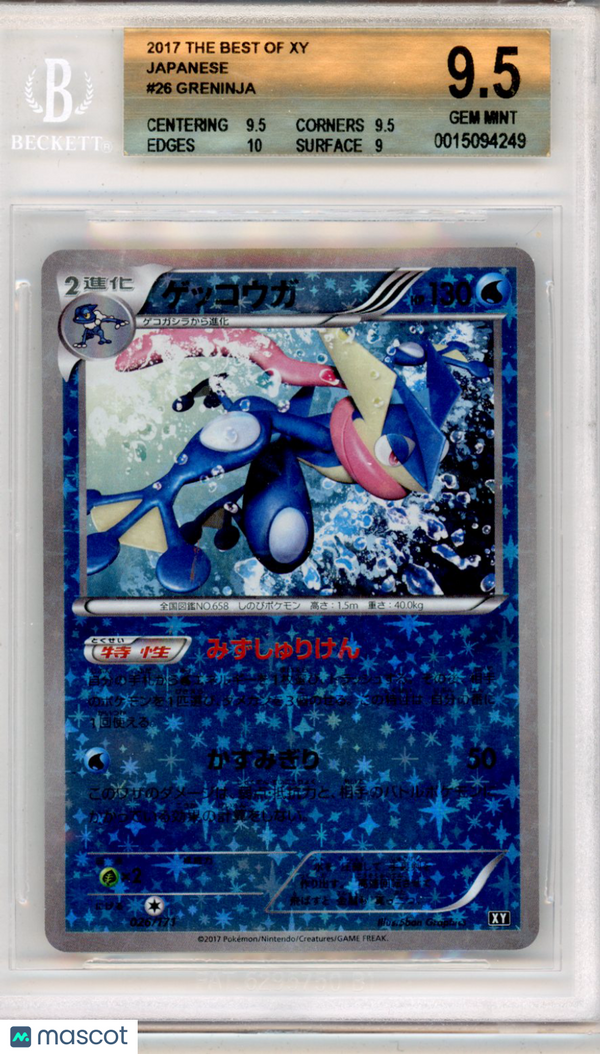 2017 Pokemon The Best of XY Japanese Greninja #26 BGS 9.5