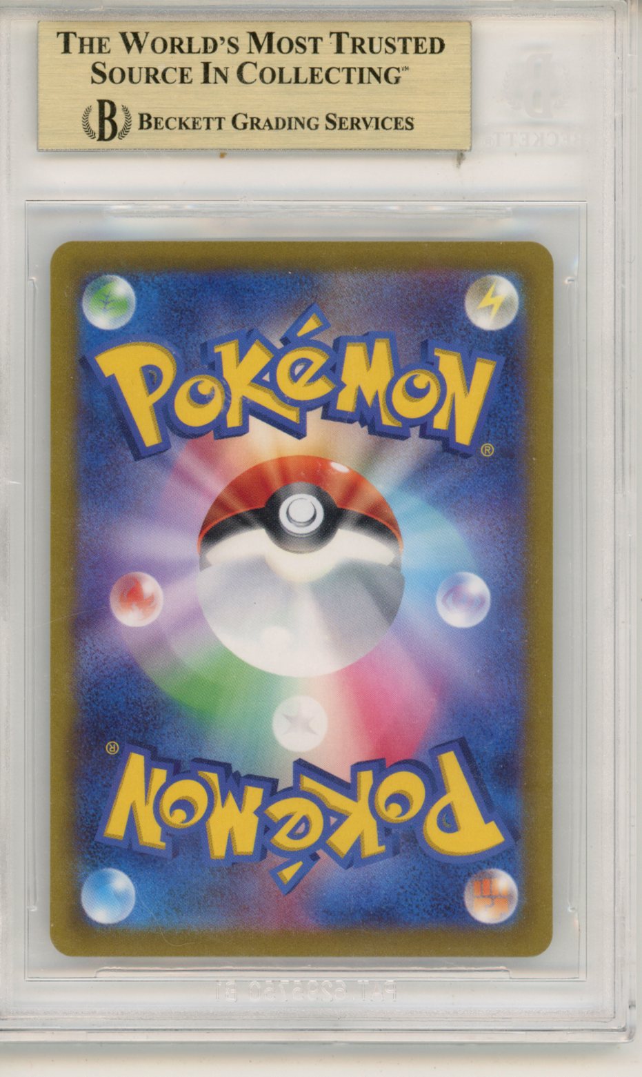 2022 Pokemon SWSH VSTAR Universe Japanese Mewtwo VSTAR SAR #221 BGS 10