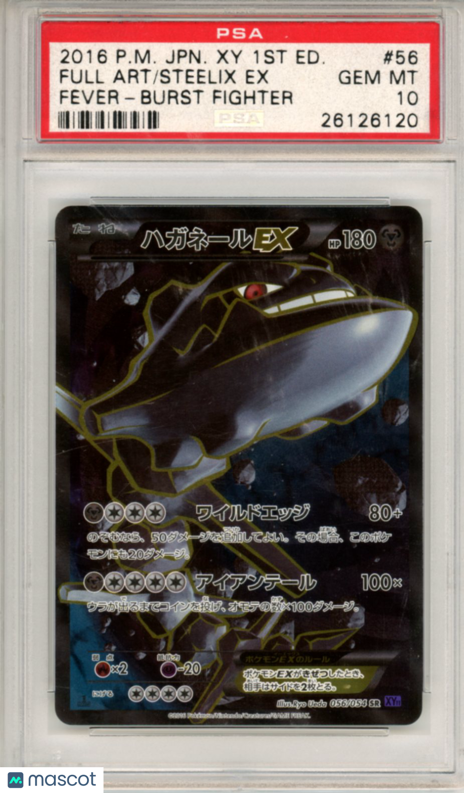 2016 Pokemon XY Fever-Burst Fighter Steelix EX #056 Japanese 1st Ed. FA PSA 10