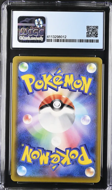 2021 Pokémon 25th Anniv. Golden Box Pikachu V