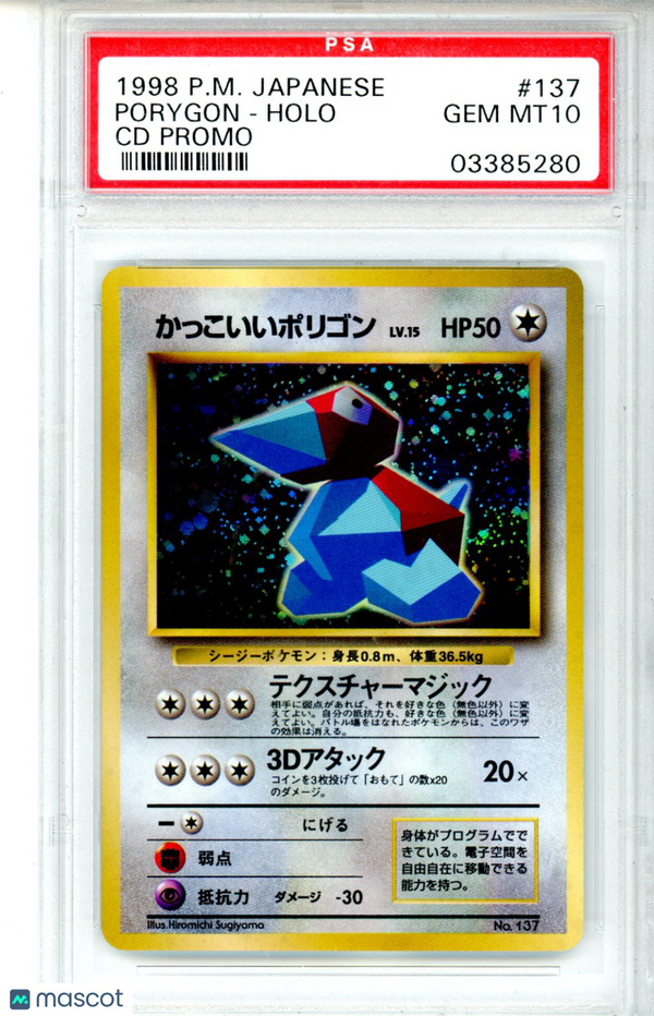 PokéMon TCG Porygon #137 Japanese CD Promo PSA 10