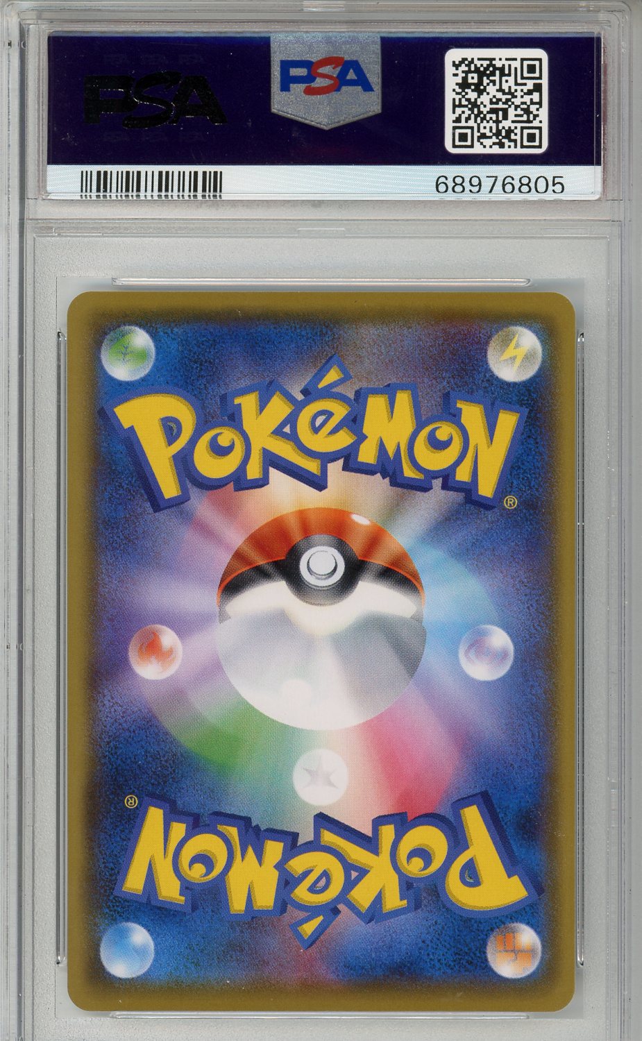 2017 Pokemon Japanese SM Promo Water Energy #079 Japanese Lawson Blue Campaign PSA 10