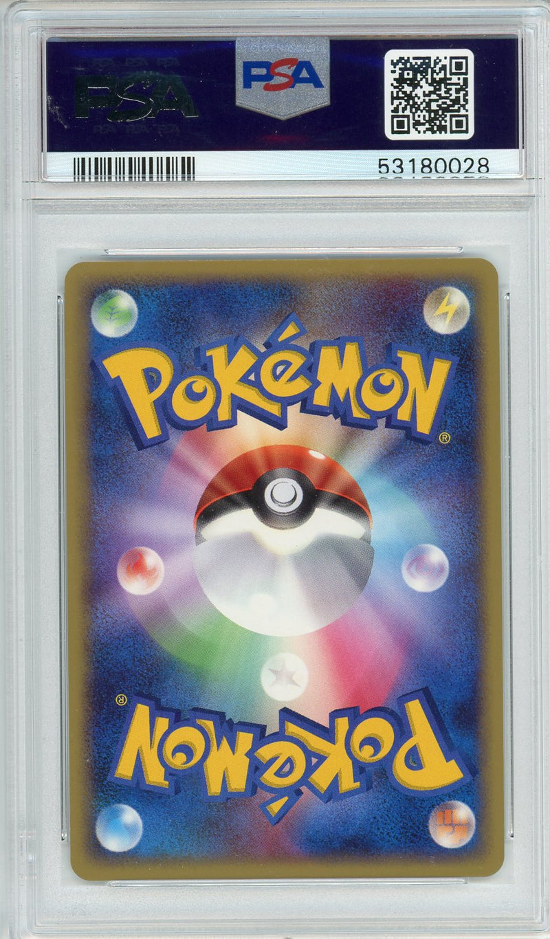 2008 Pokemon Japanese 11th Movie Commemoration Set Mamoswine