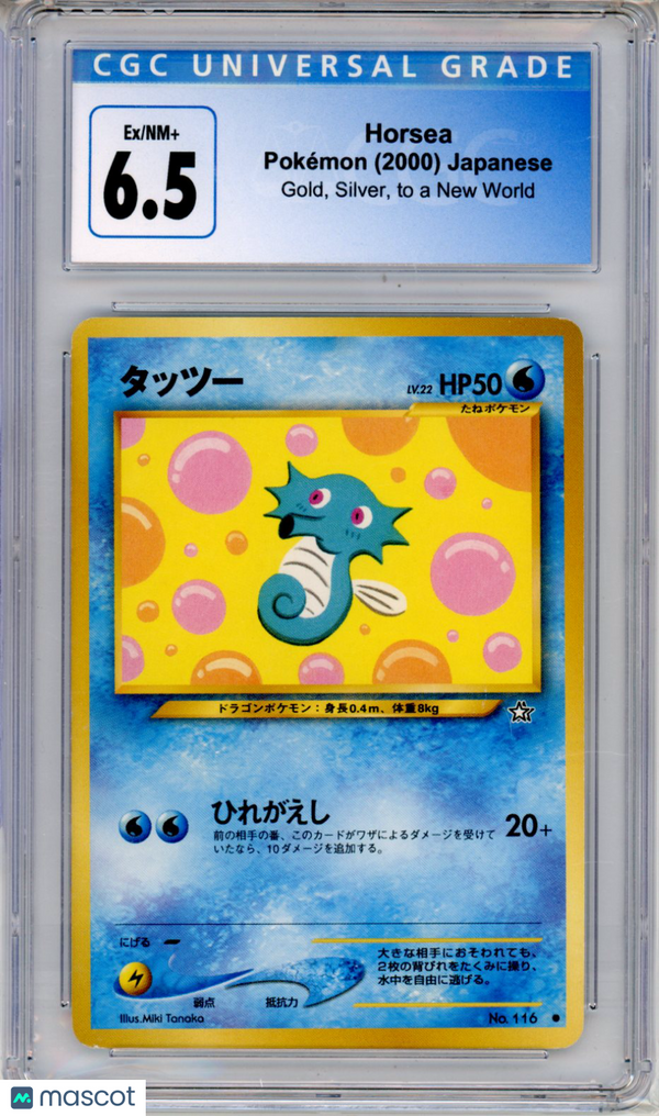 Pokémon 2000 Gold, Silver, to a New World Horsea Japanese CGC 6.5
