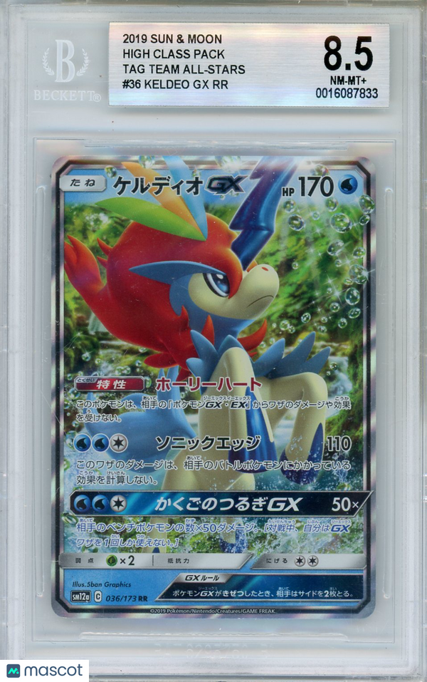 2019 Pokemon Sun and Moon High Class Pack Tag Team All-Stars Pokemon Keldeo GX RR #36 BGS 8.5