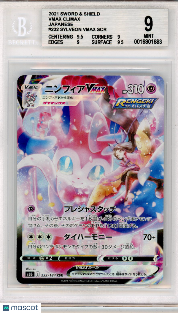 2021 Pokemon Sword and Shield VMAX Climax Japanese Sylveon VMAX CSR #232 BGS 9