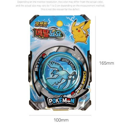 Pokemon Metal YoYo Pack
