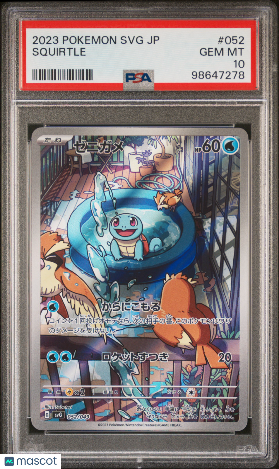 2023 Pokemon Special Deck Set EX Squirtle #052 Japanese PSA 10 GEM MINT