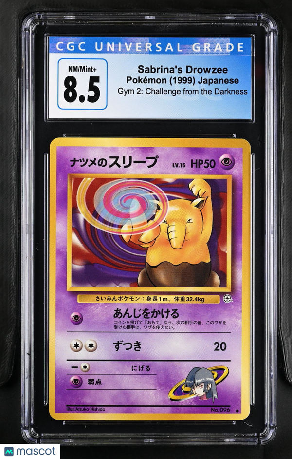 1999 Pokémon Gym 2: Challenge from the Darkness Japanese CGC 8.5