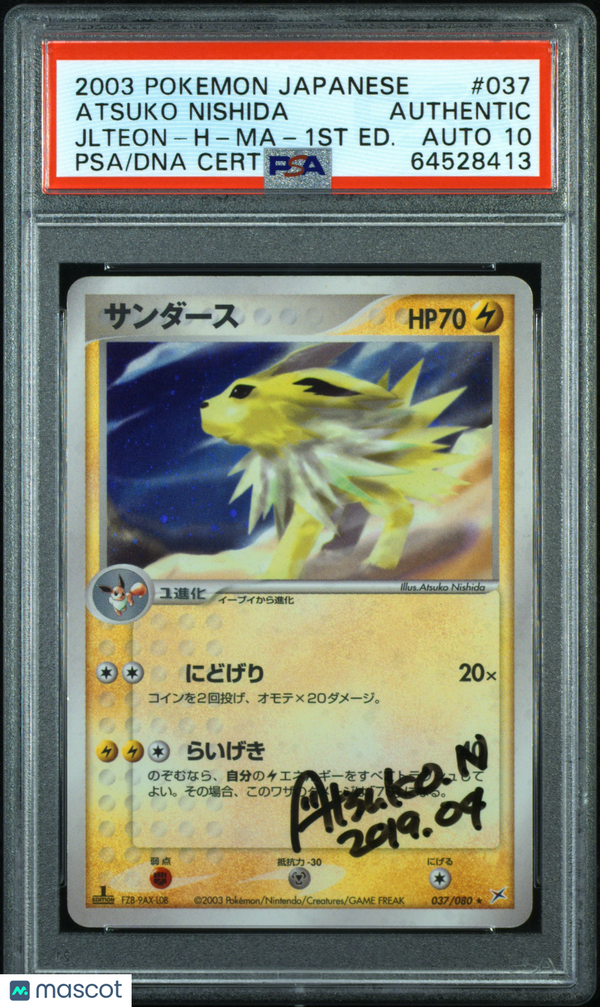 RARE Signed by Nishida 2003 Pokemon Magma VS Aqua #037 Jolteon PSA/DNA AUTO 10