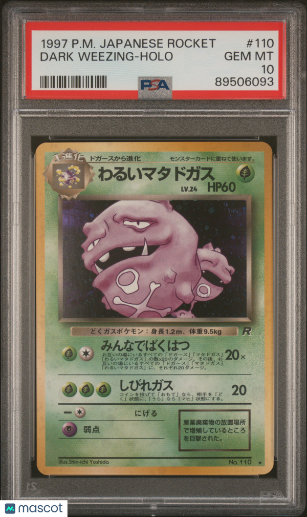 PokéMon TCG Dark Weezing #110 Japanese PSA 10