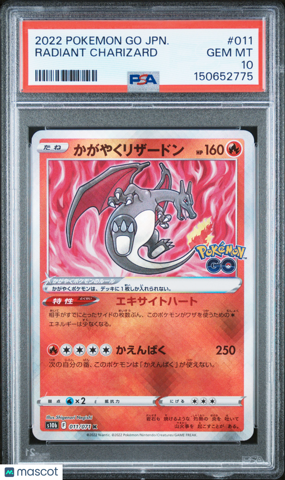 2022 Pokemon Go Japanese Radiant Charizard #011 Japanese PSA 10