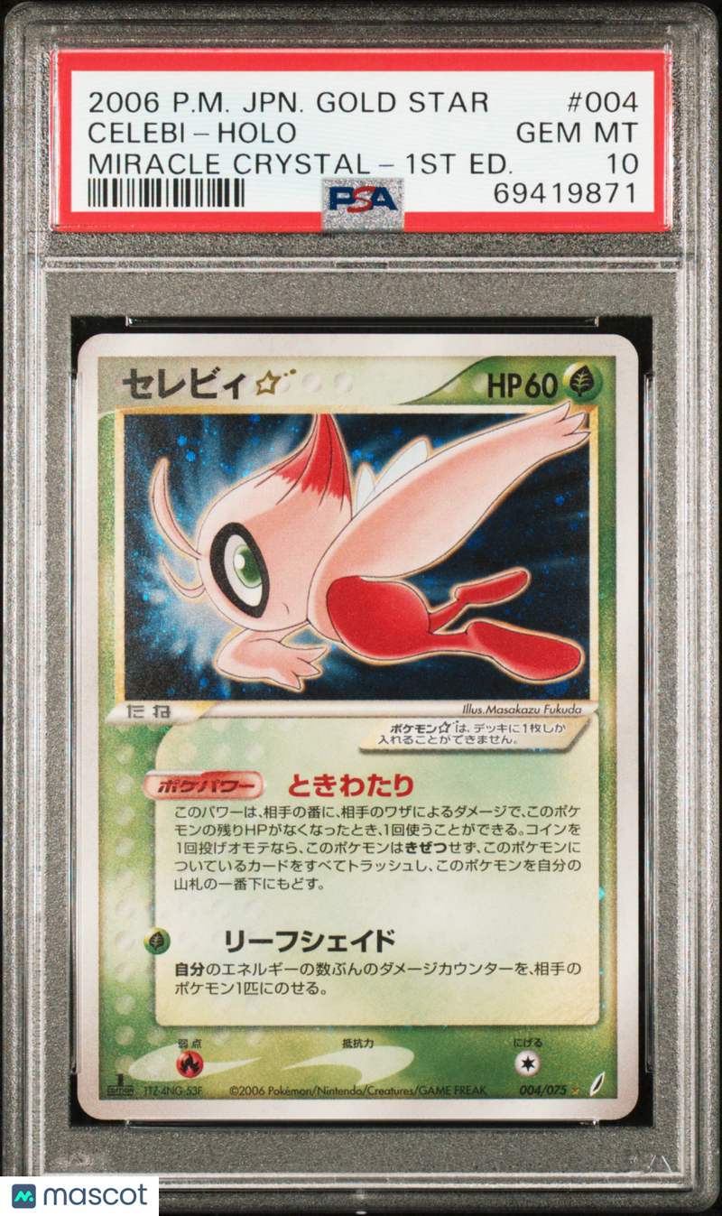 2006 Pokemon Japanese Miracle Crystal Celebi