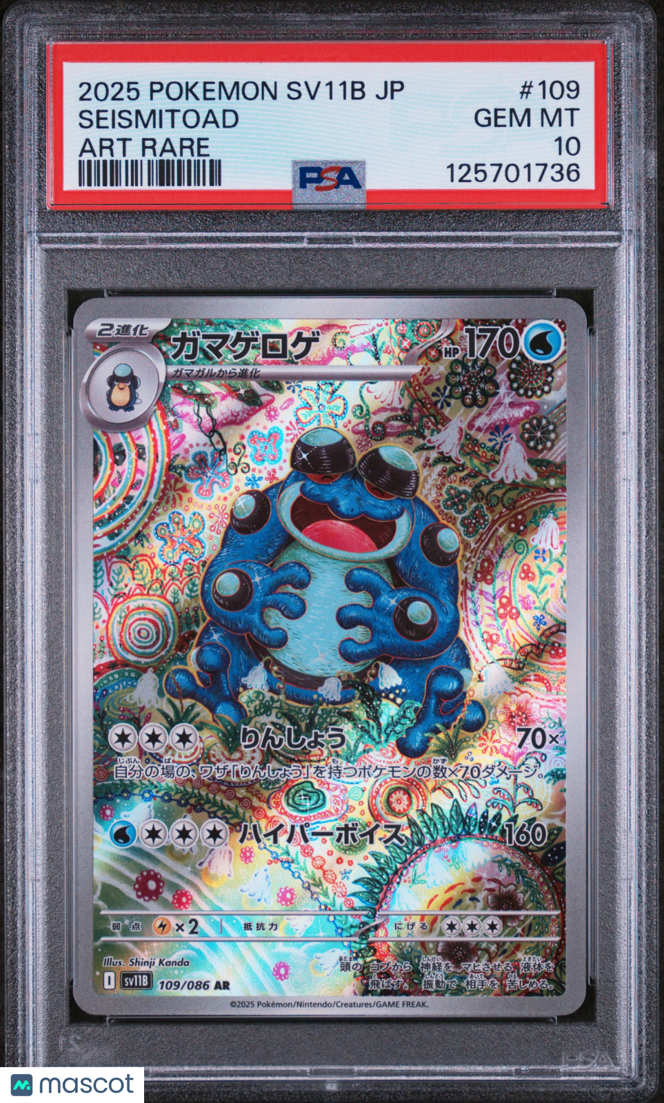 2025 Pokemon Black Bolt Seismitoad #109 Japanese Art Rare PSA 10 GEM MINT