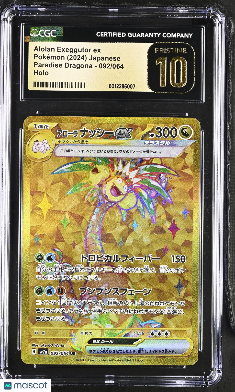 2024 Pokemon Paradise Dragona Alolan Exeggutor ex #092/064 Japanese UR CGC 10