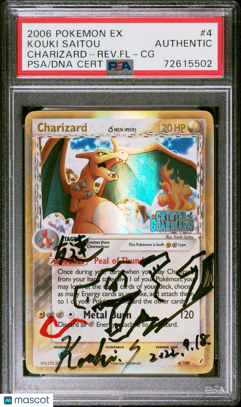 Autographed by Kouki Saitou 2006 Pokemon EX Charizard Rev Foil