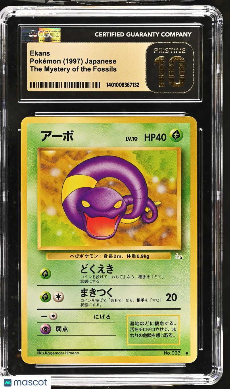 1997 Pokémon The Mystery of the Fossils Ekans Japanese CGC 10 PRISTINE