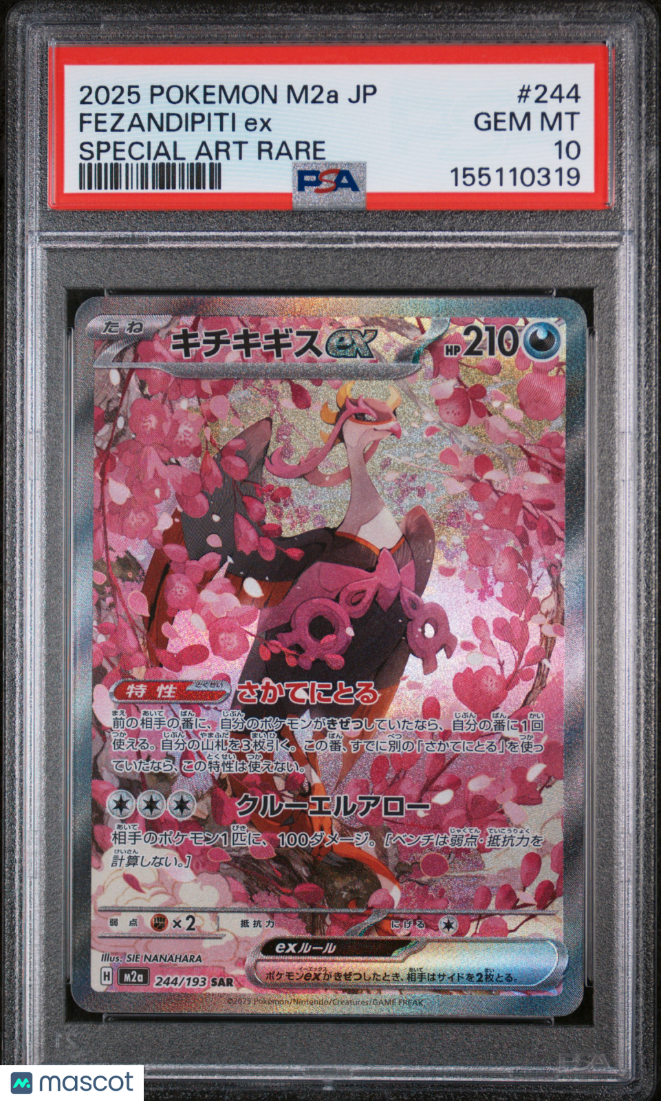 2025 Pokemon Mega Dream EX Fezandipiti EX #244 Japanese Special Art Rare PSA 10