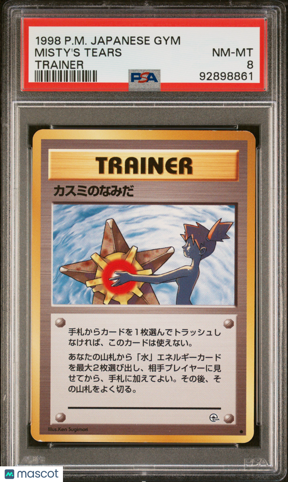 1998 Pokemon Gym Misty's Tears Japanese Trainer PSA 8
