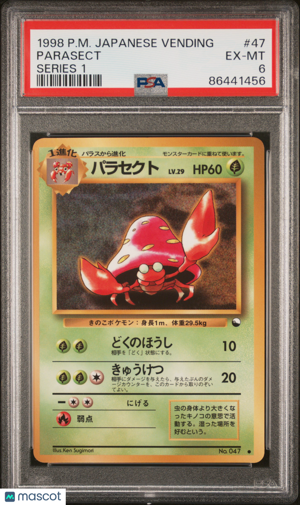 1998 Pokemon Japanese Vending Parasect #47 Japanese Series 1 PSA 6