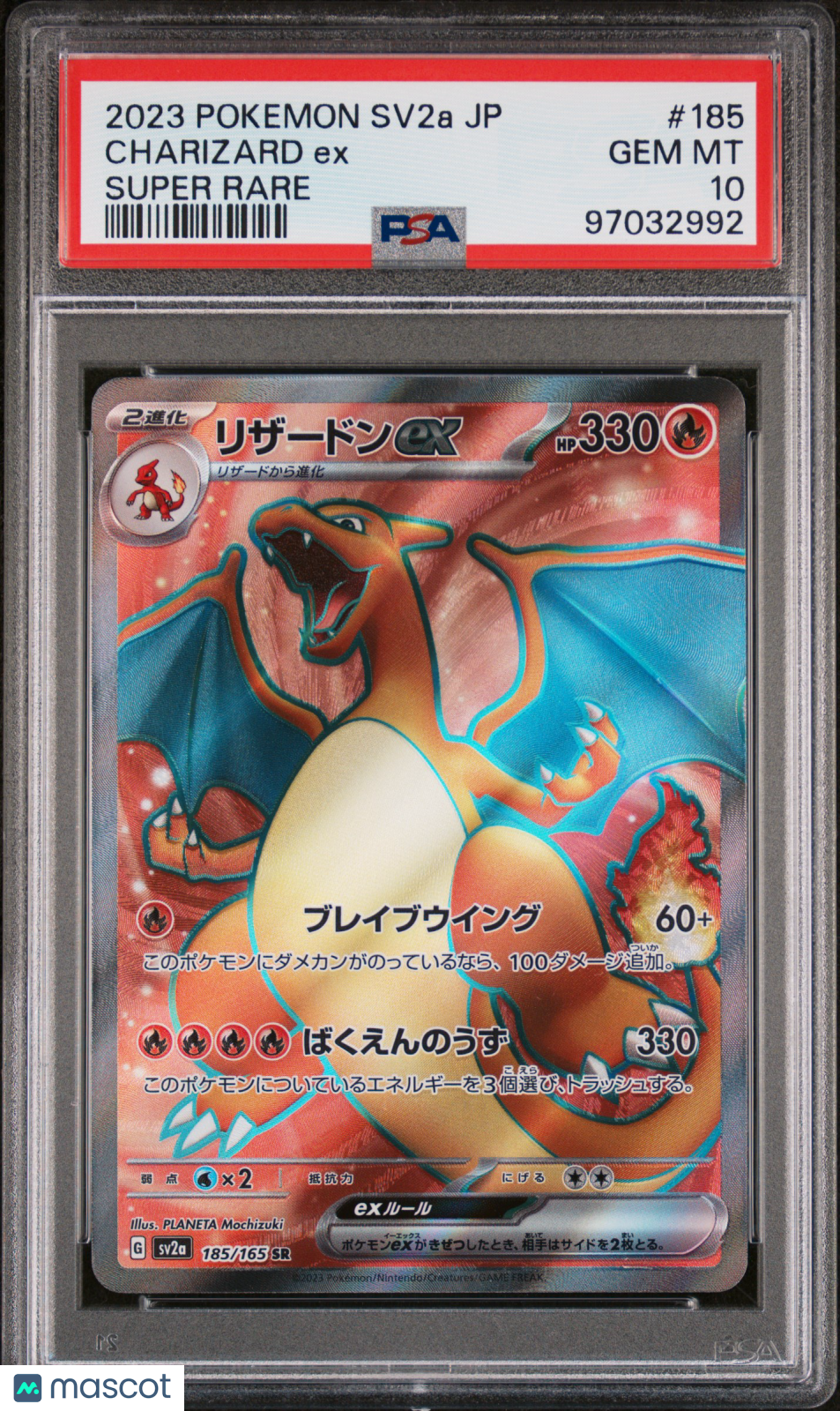2023 Pokemon Card 151 Charizard EX #185 Japanese Super Rare PSA 10